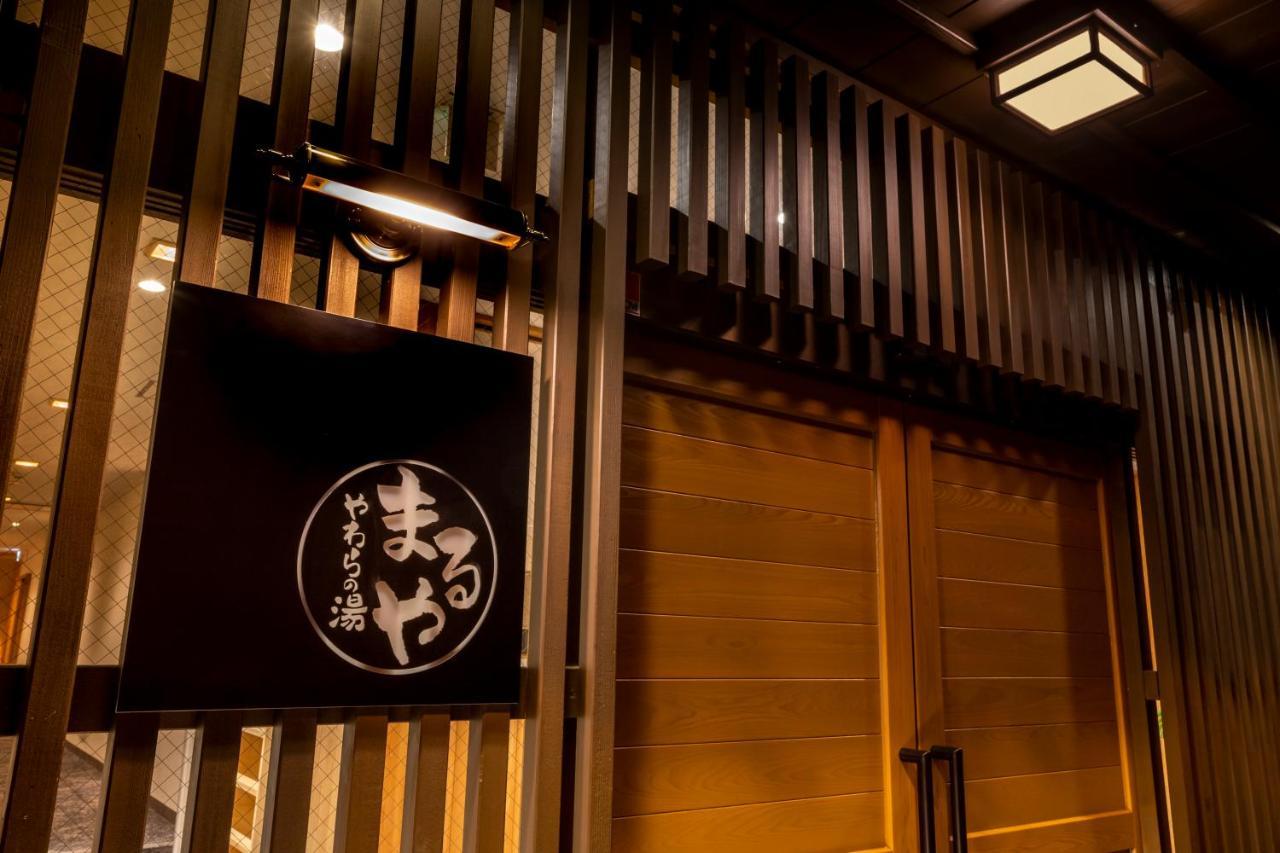 Gasthaus Yawarano-Yu Maruya For Women Only Ise Exterior foto